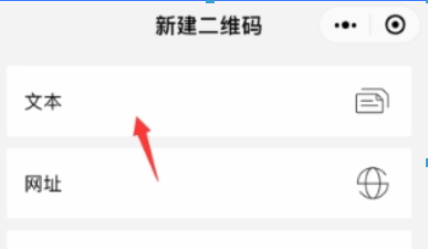 抖音表白二維碼如何制作？抖音表白二維碼制作教程解答！
