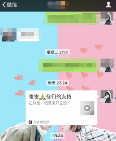 抖音表白二維碼如何制作？抖音表白二維碼制作教程解答！