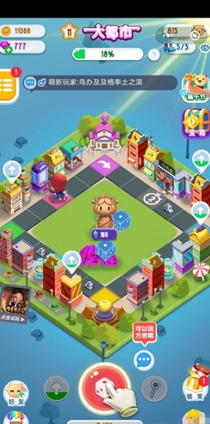 微信損友圈不能分享群和好友如何處理 損友圈為什么不能分享了