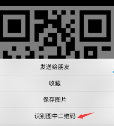 抖音表白二維碼如何制作？抖音表白二維碼制作教程解答！