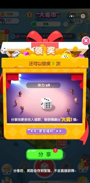 微信損友圈不能分享群和好友如何處理 損友圈為什么不能分享了