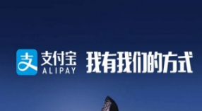 支付寶話費卡轉(zhuǎn)讓方法介紹 支付寶話費卡轉(zhuǎn)讓在哪尋找