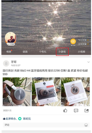 qq能否玩損友圈嗎  qq損友圈在哪里玩 qq損友圈進入方法介紹