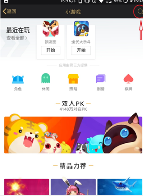 qq能否玩損友圈嗎  qq損友圈在哪里玩 qq損友圈進入方法介紹