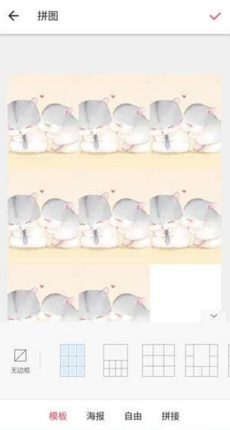 微信九宮格愛心拼圖方法介紹 朋友圈愛心九宮格圖片用的什么軟件