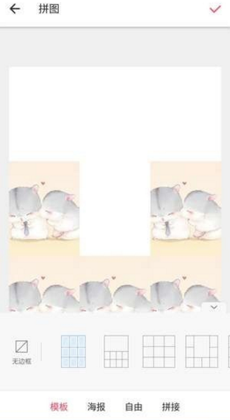 微信九宮格愛心拼圖方法介紹 朋友圈愛心九宮格圖片用的什么軟件