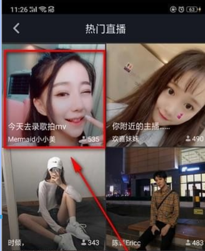 抖幣價格是多少？ 抖音幣充值方法攻略介紹！