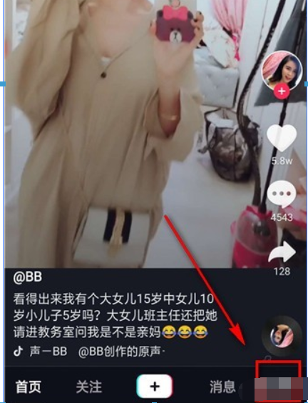 抖幣價格是多少？ 抖音幣充值方法攻略介紹！