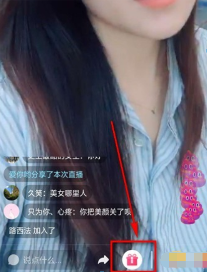 抖幣價格是多少？ 抖音幣充值方法攻略介紹！