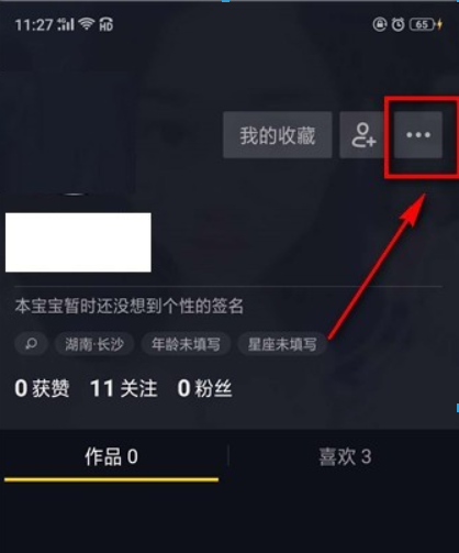 抖幣價格是多少？ 抖音幣充值方法攻略介紹！