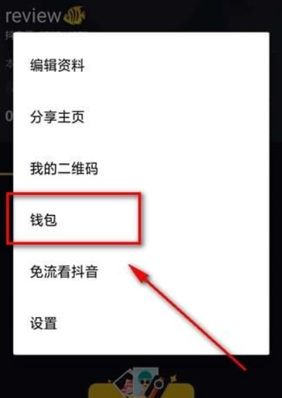 抖幣價格是多少？ 抖音幣充值方法攻略介紹！