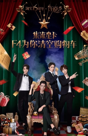 淘寶集流星卡方法詳解  淘寶流星卡怎樣獲得