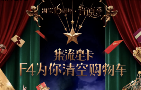 淘寶如何每日簽到獲得流星卡 淘寶流星卡每日簽到有什么用