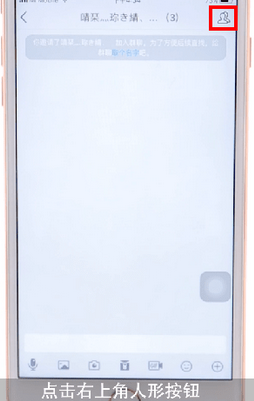 QQ群如何轉讓 QQ群轉讓教程