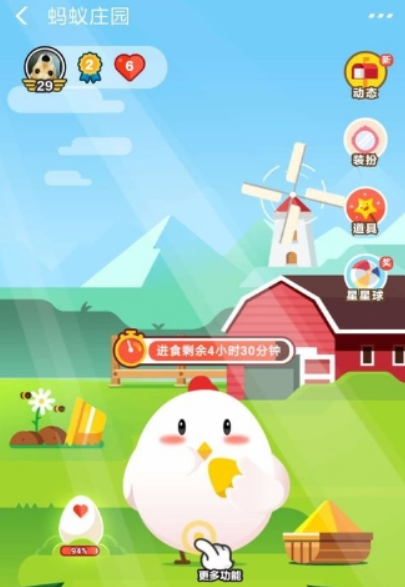 支付寶螞蟻莊園酋長套裝如何獲取？支付寶螞蟻莊園酋長套裝獲取攻略介紹！