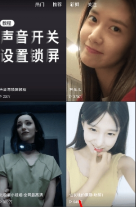 快手動態(tài)壁紙?jiān)O(shè)置操作方法詳解 快手動態(tài)壁紙如何設(shè)置