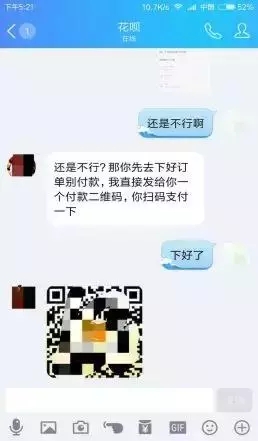 花唄套現(xiàn)有哪些風(fēng)險(xiǎn)？花唄套現(xiàn)的風(fēng)險(xiǎn)有哪些？