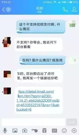 花唄套現(xiàn)有哪些風(fēng)險(xiǎn)？花唄套現(xiàn)的風(fēng)險(xiǎn)有哪些？