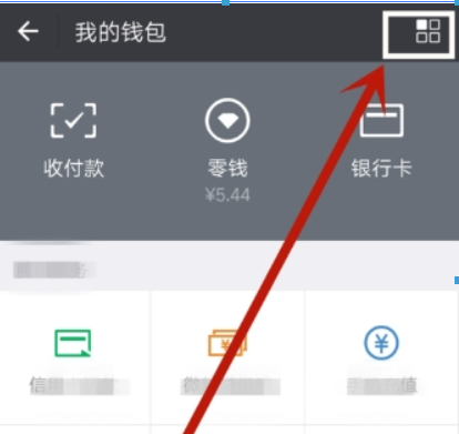 微信轉(zhuǎn)賬延遲已經(jīng)領(lǐng)取如何撤回？ 延遲轉(zhuǎn)賬設(shè)置攻略介紹！