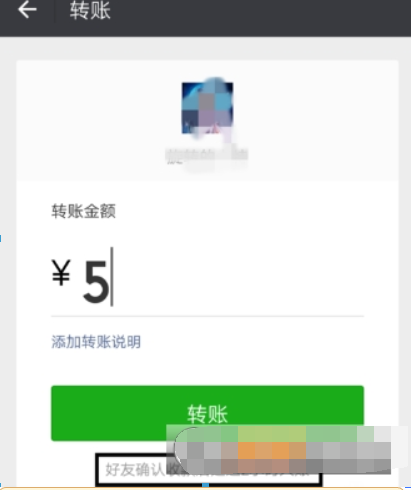 微信轉(zhuǎn)賬延遲已經(jīng)領(lǐng)取如何撤回？ 延遲轉(zhuǎn)賬設(shè)置攻略介紹！