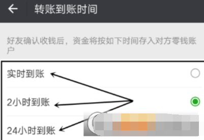 微信轉(zhuǎn)賬延遲已經(jīng)領(lǐng)取如何撤回？ 延遲轉(zhuǎn)賬設(shè)置攻略介紹！