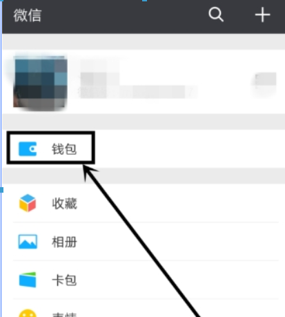 微信轉(zhuǎn)賬延遲已經(jīng)領(lǐng)取如何撤回？ 延遲轉(zhuǎn)賬設(shè)置攻略介紹！