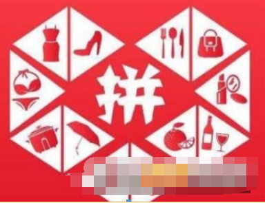 拼多多砍價安全可靠嗎？拼多多砍價免費拿攻略介紹！