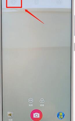 潮自拍APP調整美顏程度操作過程