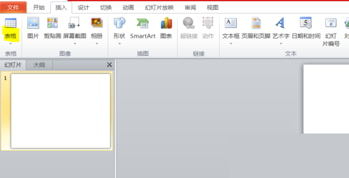 PPT中快捷插入表格的具體操作步驟