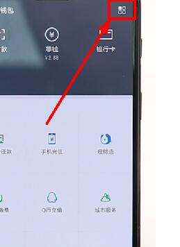 在微信里找到親屬卡詳細(xì)操作