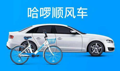哈羅順風車中審核時長的詳情介紹