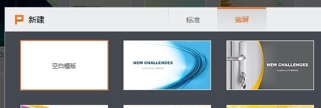 使用WPS制作出圓形頭像具體操作流程