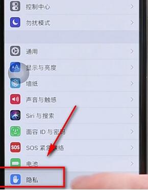 微信里附近人不能獲取位置信息處理操作