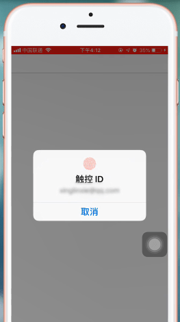 蘋果手機App Store綁定微信支付具體操作步驟