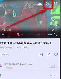 優(yōu)酷APP將彈幕關(guān)閉簡單操作