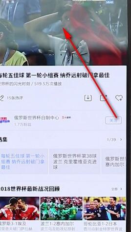 優(yōu)酷APP將彈幕關(guān)閉簡單操作
