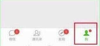 榮耀暢玩8c設置微信指紋支付詳細操作