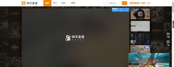 快手設置游戲彈幕具體流程介紹