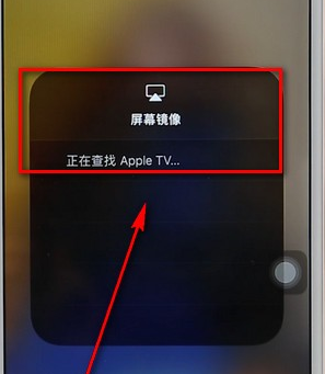 酷狗音樂APP進行投屏操作流程