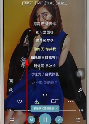 酷狗音樂APP進行投屏操作流程