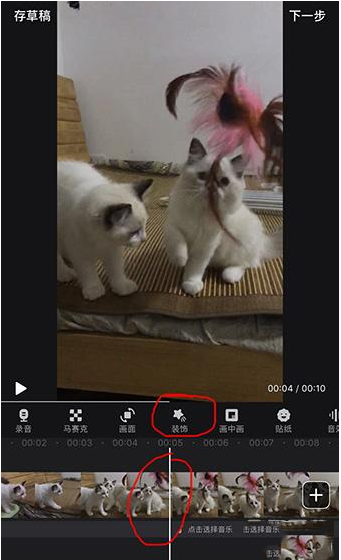 抖音APP拍出星河特效的圖文操作