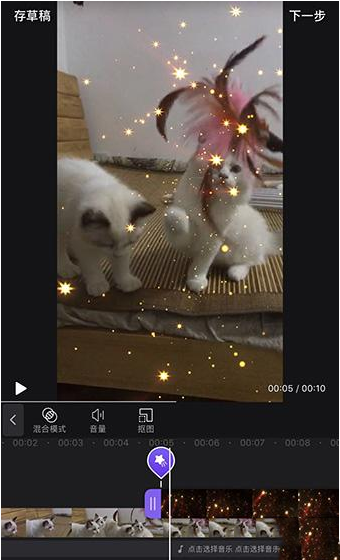 抖音APP拍出星河特效的圖文操作