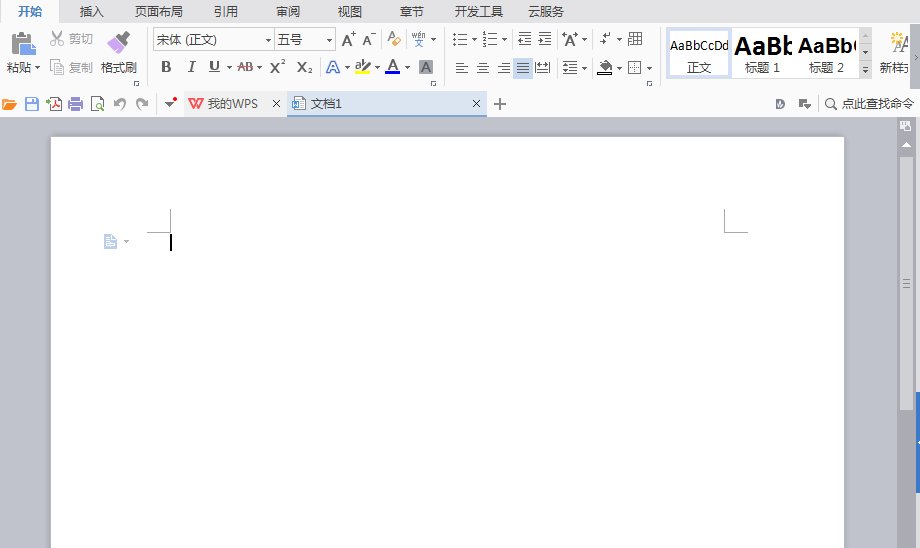 WPS文件中輸入閃電形狀具體操作步驟