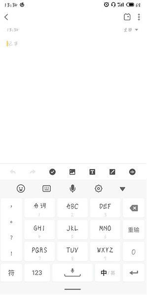 抖音給照片畫頭紗的基礎操作