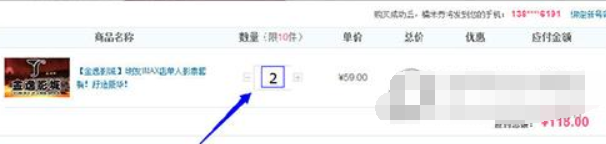 百度糯米如何團購？百度糯米團購方法攻略介紹！
