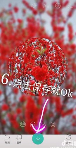 抖音小小星球是怎么拍 抖音小小星球特效拍攝教程