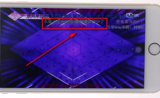 在b站里進行舉報彈幕詳細操作