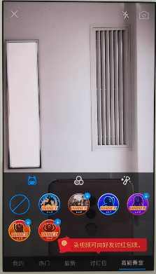 在qq里找到高能舞室的基礎(chǔ)操作