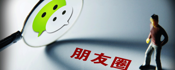 朋友圈怎么發(fā)長(zhǎng)視頻 朋友圈發(fā)長(zhǎng)視頻的方法