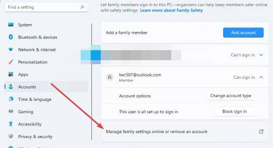 win11可以家長控制嗎詳情